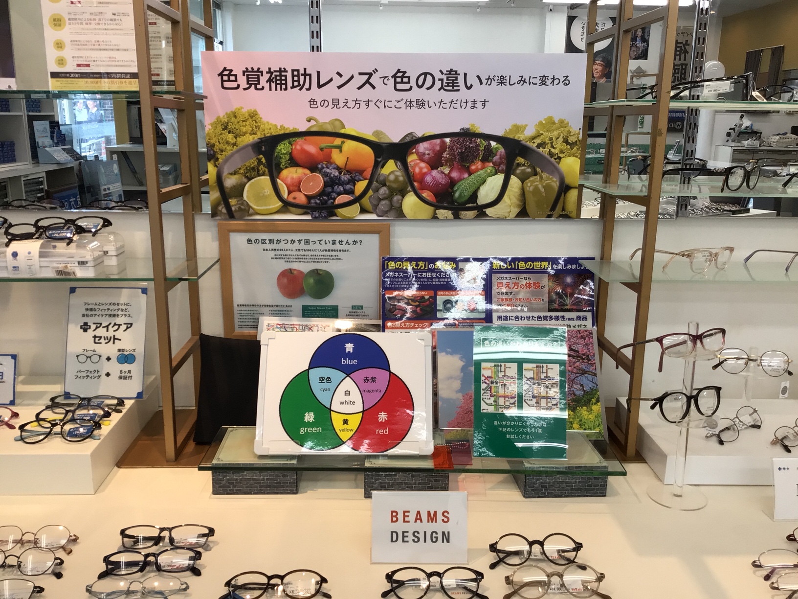 メガネスーパー鹿児島吉野店｜来店予約受付中/コンタクトがすぐ買える！