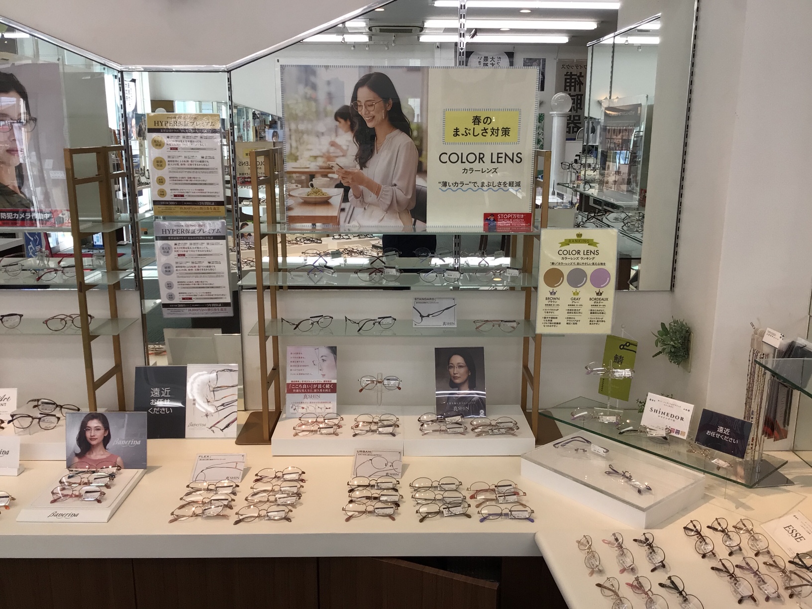 メガネスーパー鹿児島吉野店｜来店予約受付中/コンタクトがすぐ買える！