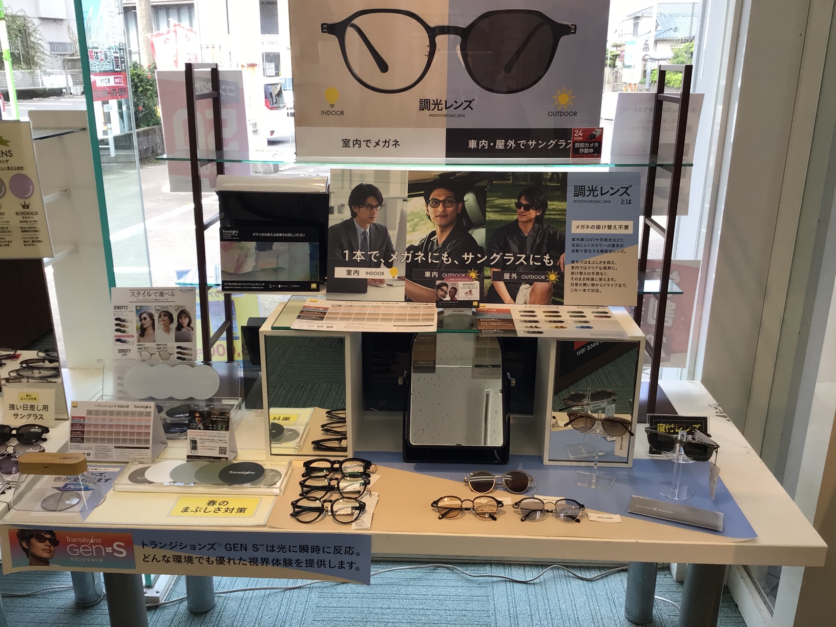 メガネスーパー鹿児島吉野店｜来店予約受付中/コンタクトがすぐ買える！