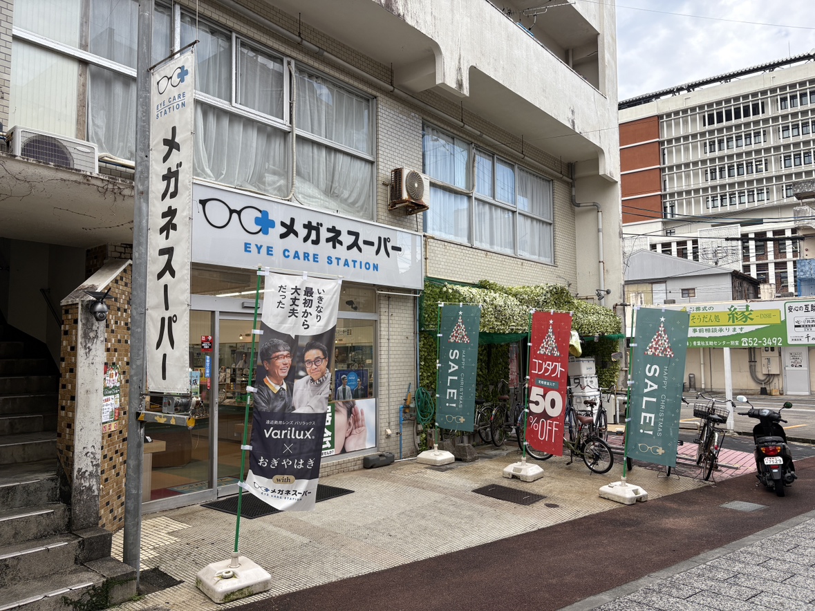 メガネスーパー奄美名瀬店＿クリスマス店頭