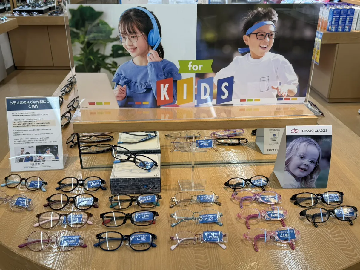メガネスーパー奄美名瀬店_キッズ