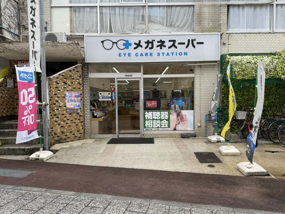 メガネスーパー奄美名瀬店_店頭
