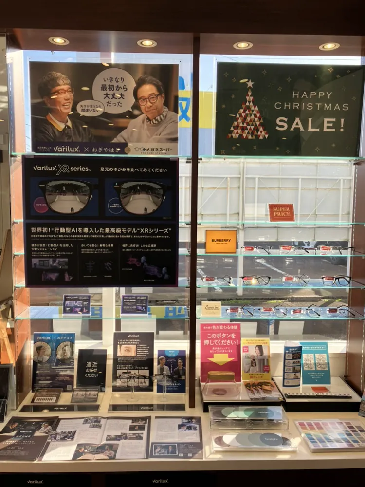 バリラックスレンズコーナー