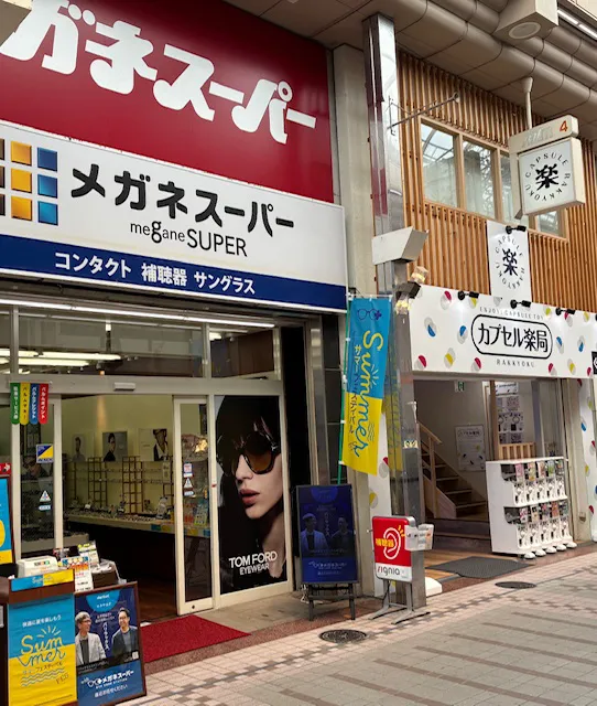 店舗外観
