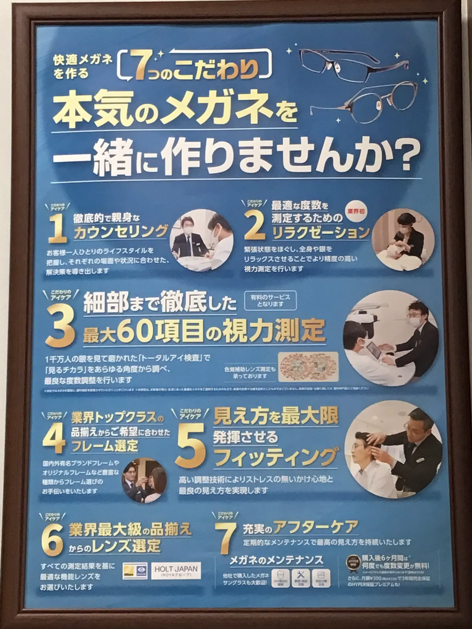 案内