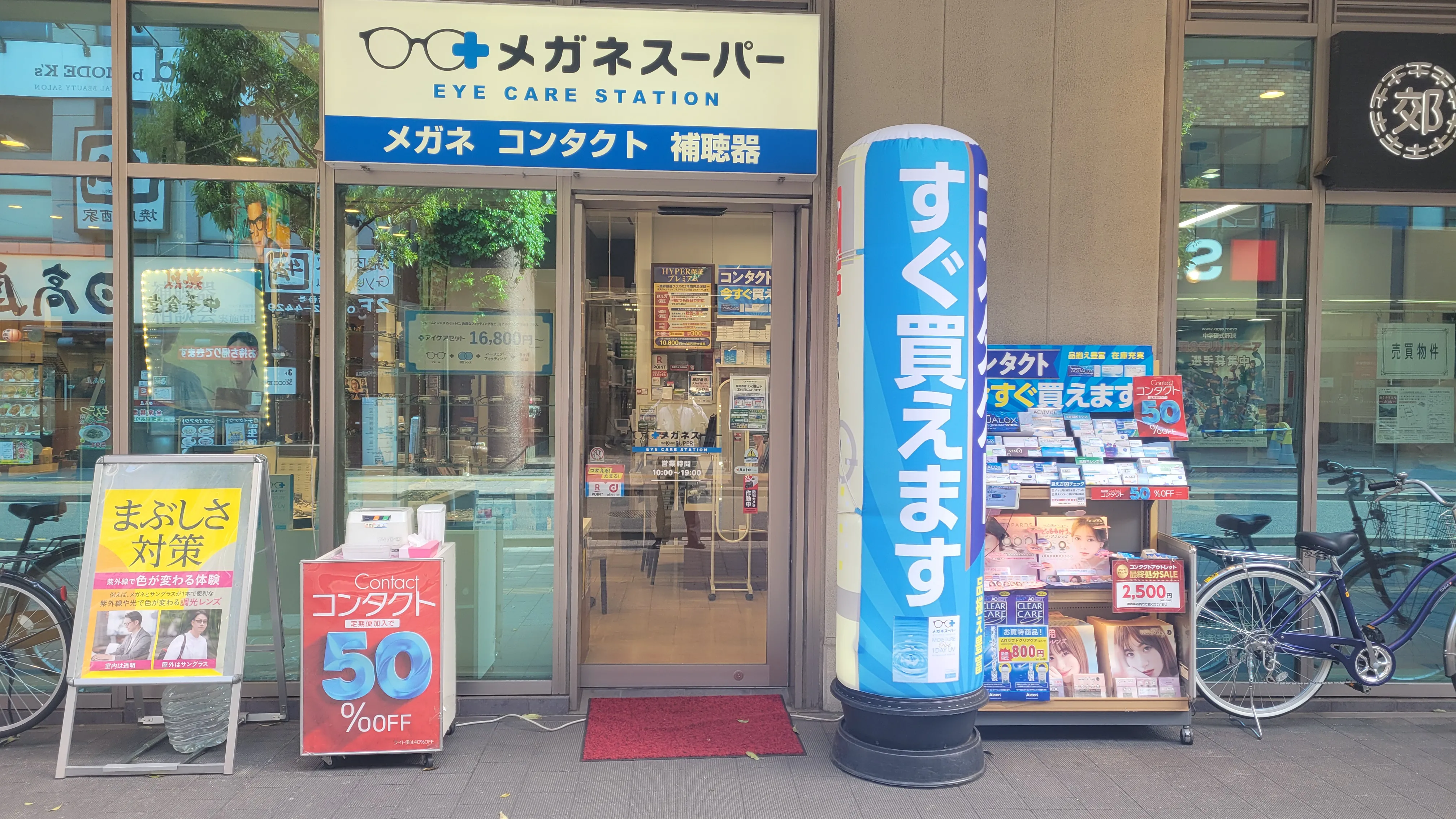 5月店頭