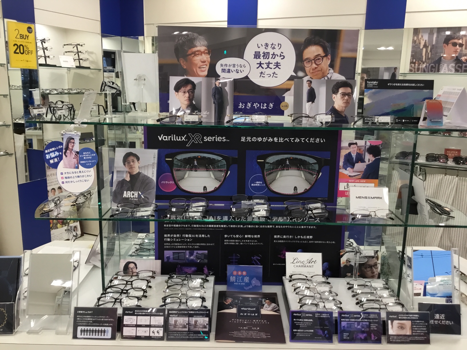 シミズメガネ志紀店｜来店予約受付中/コンタクトがすぐ買える！