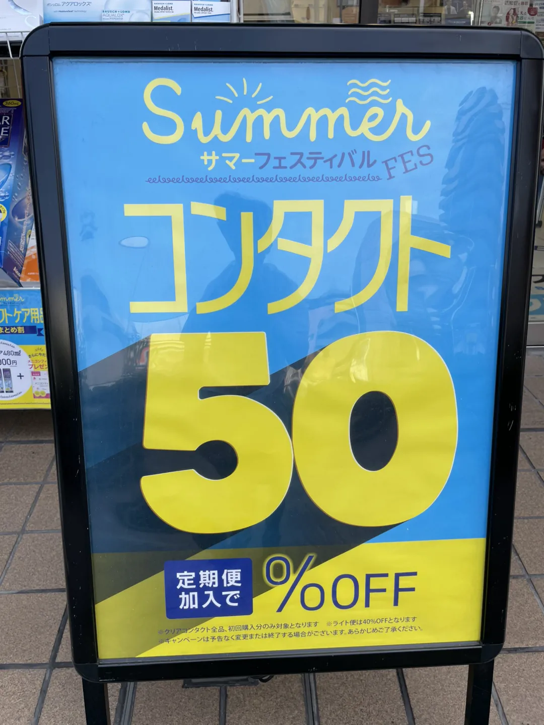メガネスーパー 割引クーポン　11,000円分 シミズメガネ メガネハウス ☆使用保証☆メガネスーパー50％割引券 補聴器40％割引 ☆有効