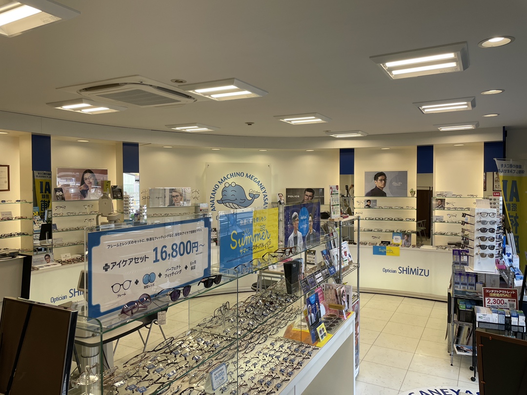 メガネスーパー 割引クーポン　11,000円分 シミズメガネ メガネハウス シミズメガネ今里店｜来店予約受付中/コンタクトがすぐ買える！