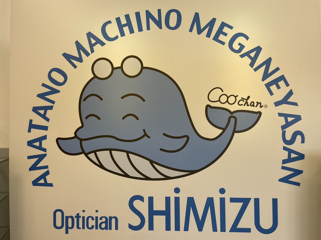 シミズメガネ今里店｜来店予約受付中/コンタクトがすぐ買える！