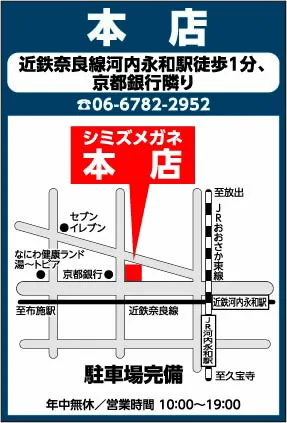 メガネスーパー 割引クーポン　11,000円分 シミズメガネ メガネハウス メガネスーパー 割引クーポン11,000円分 シミズメガネ メガネハウス