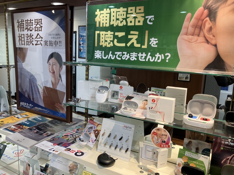 HAコーナー