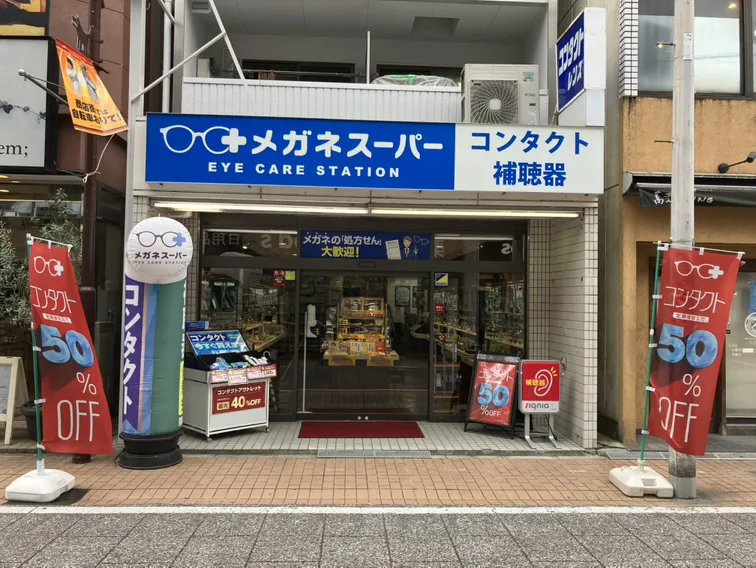 店頭2025 5