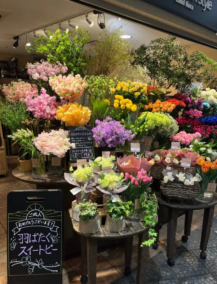 公式】Hibiya-Kadan Style 本厚木ミロードイースト店 | 日比谷花壇
