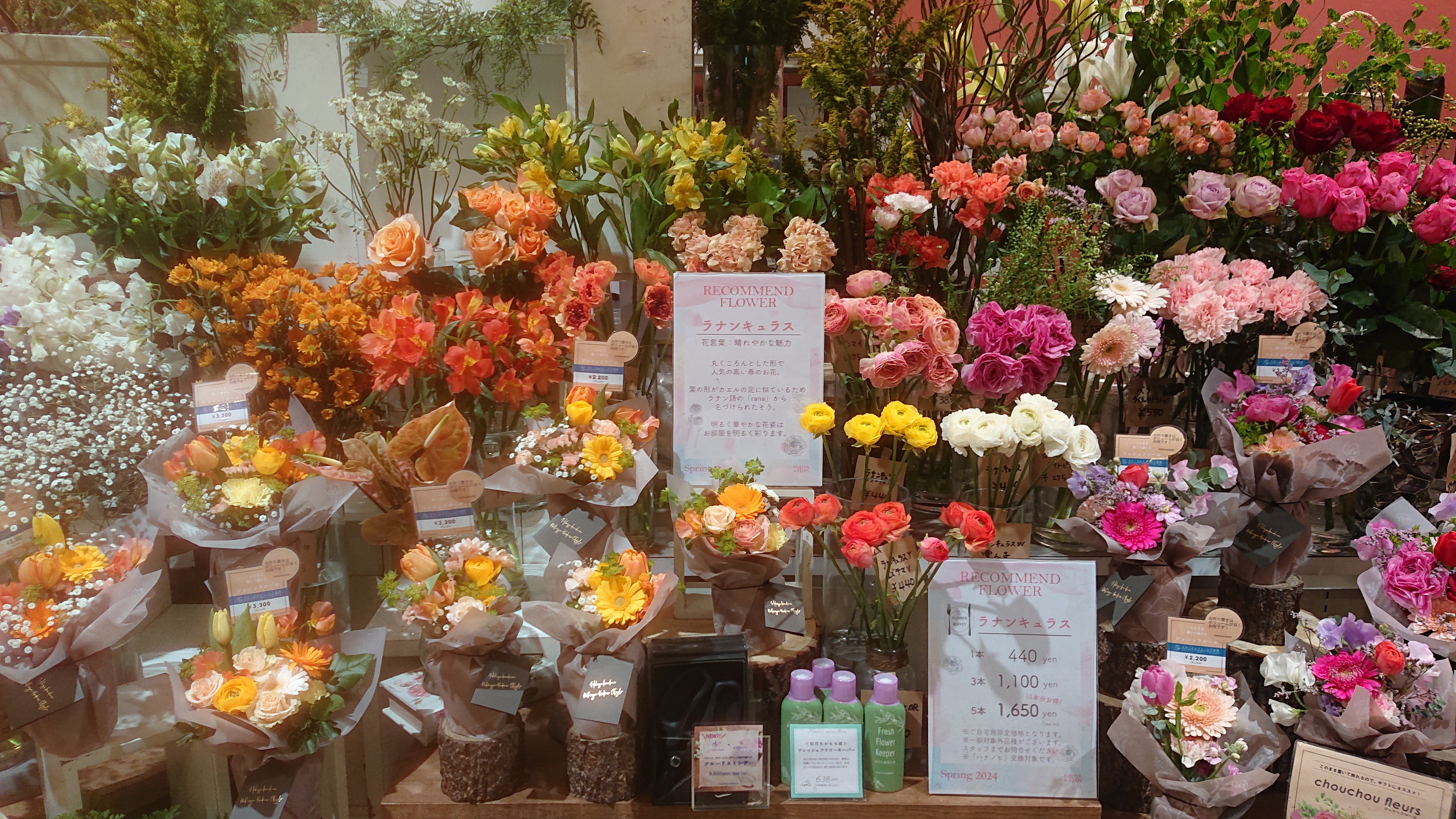 アラナイ フラワーリース3点セット 高島屋、日比谷花壇等で購入、美品♪ IMG_4157-1024x768.jpg