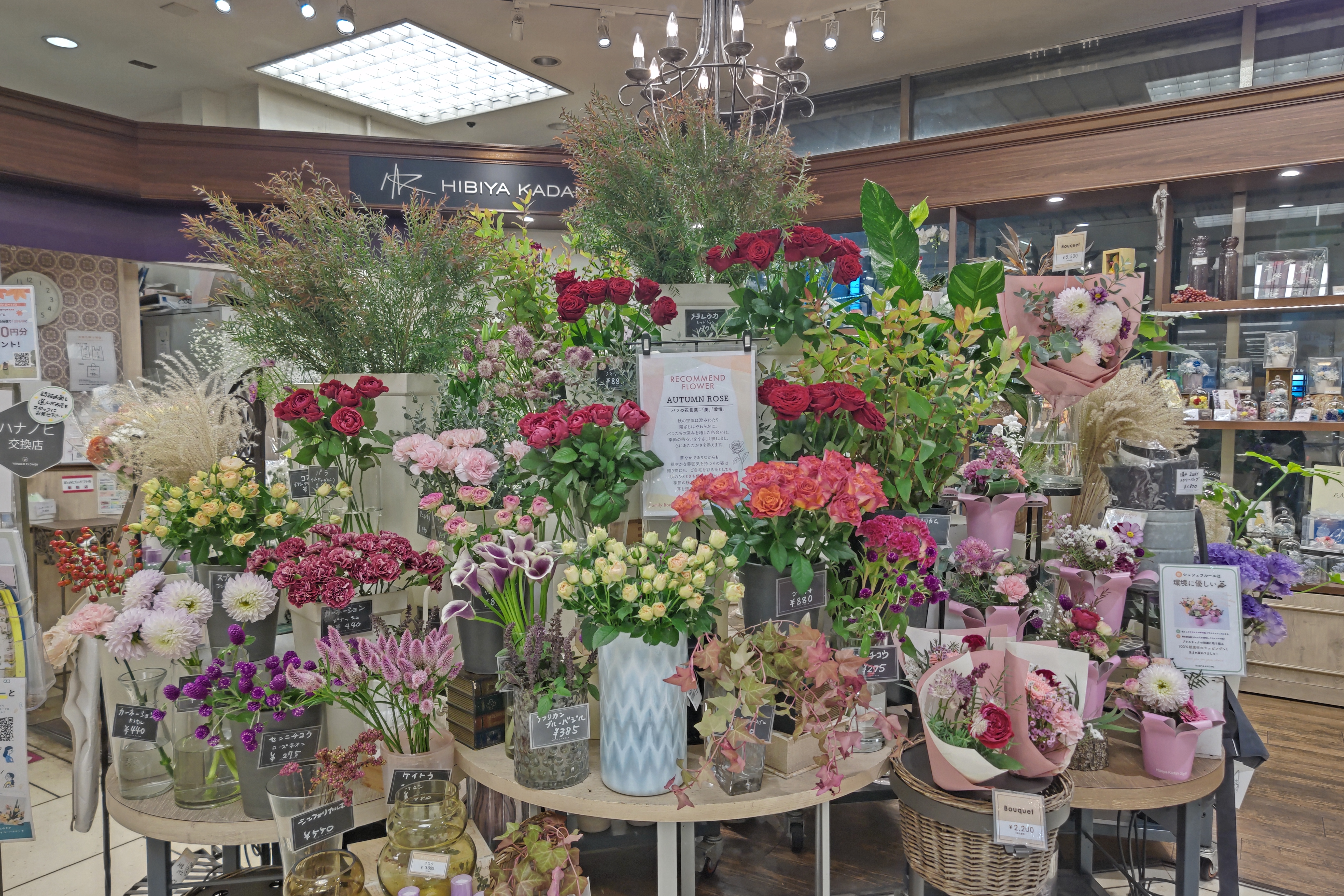オリジナルフラワーベース販売中！ | 日比谷花壇 そごう大宮店 |株式