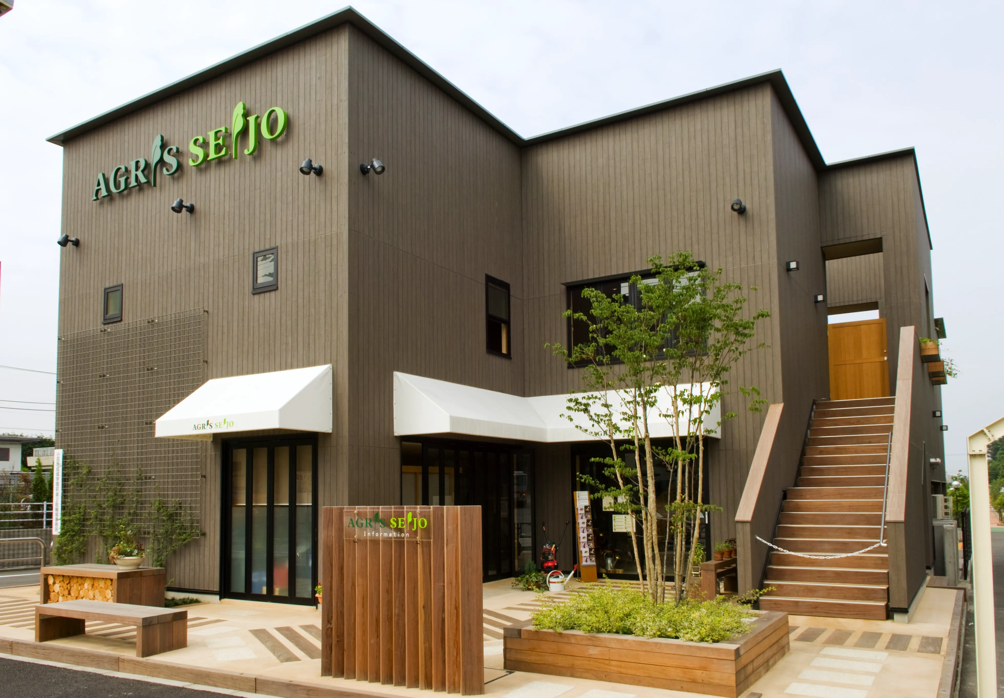 aihana＊garden 出品 公式】Hibiya-Kadan Style アグリス成城店 | 日比谷花壇