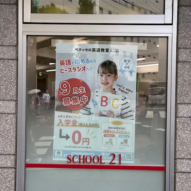 2025.8