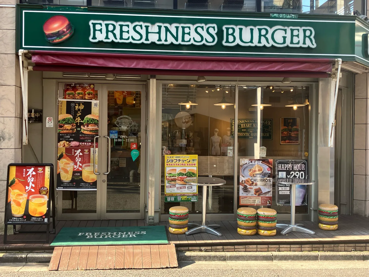 公式】フレッシュネスバーガー下北沢店