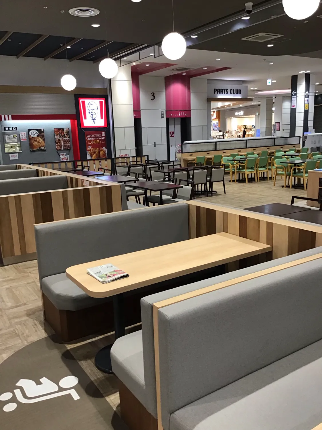 公式】フレッシュネスバーガーイオンモール水戸内原店