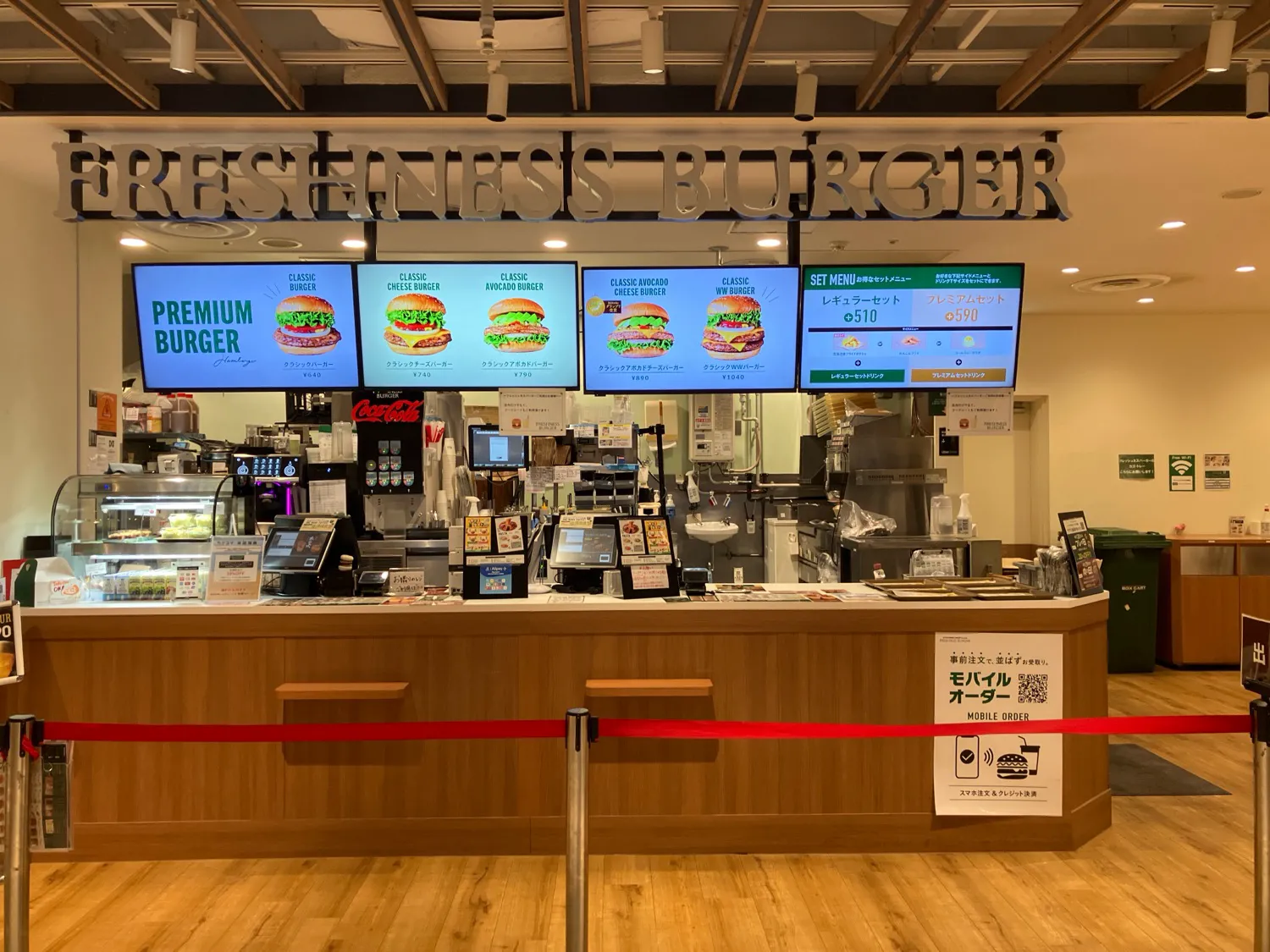 公式】フレッシュネスバーガー川崎ルフロン店