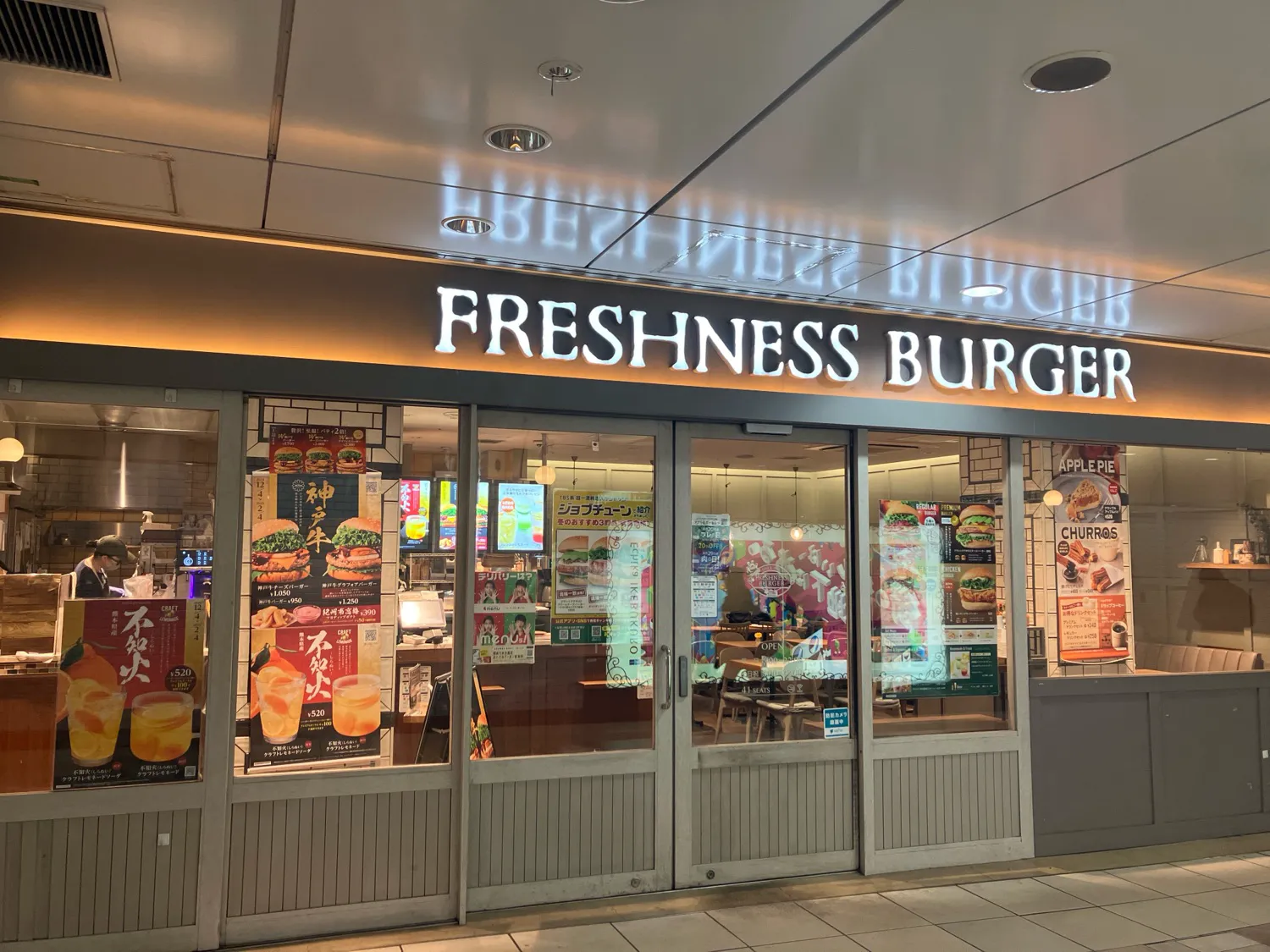 公式】フレッシュネスバーガーEchika池袋店