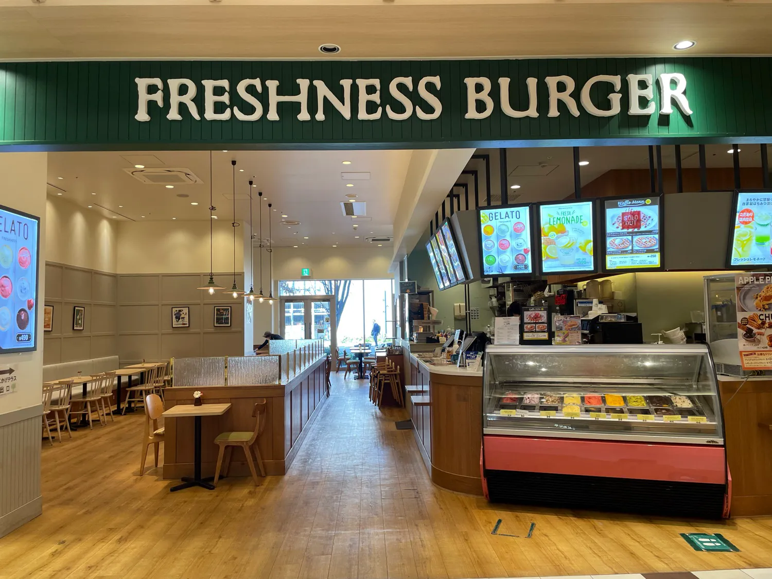 公式】フレッシュネスバーガー流山おおたかの森S.C.店