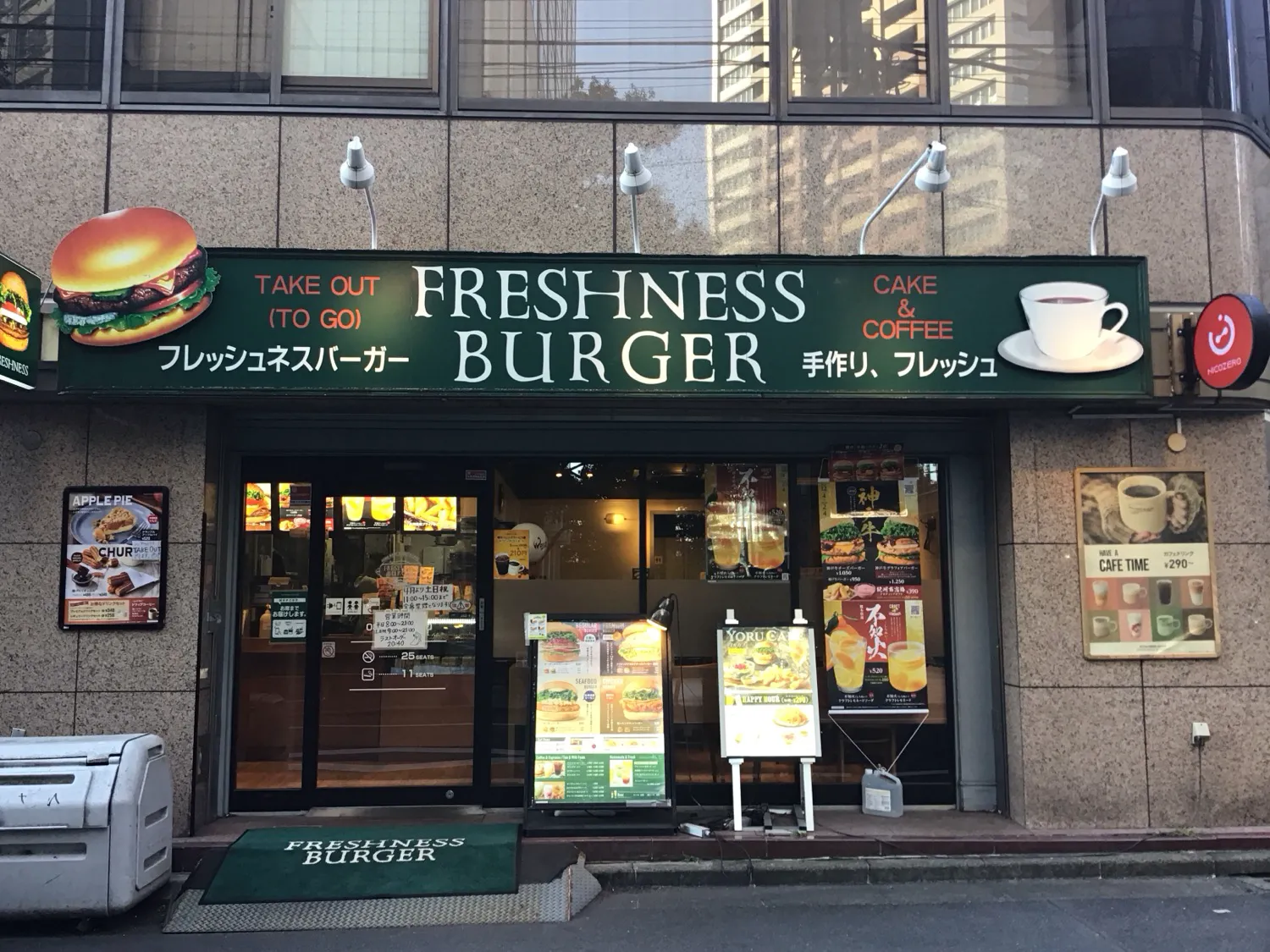 公式】フレッシュネスバーガー東池袋店