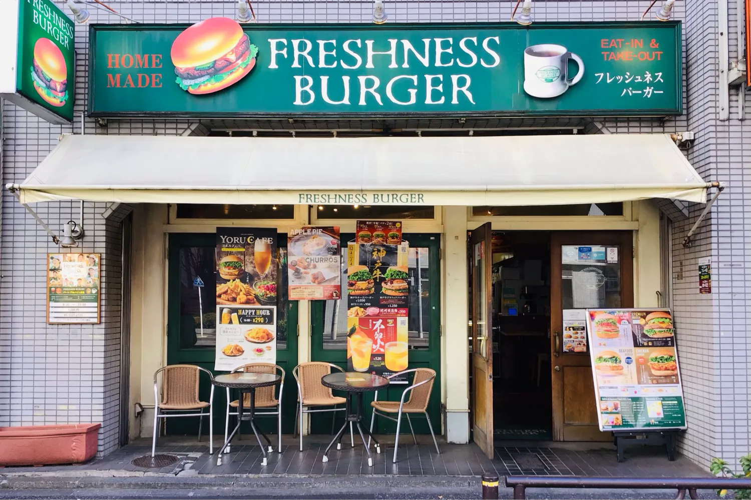 公式】フレッシュネスバーガー江戸川橋店