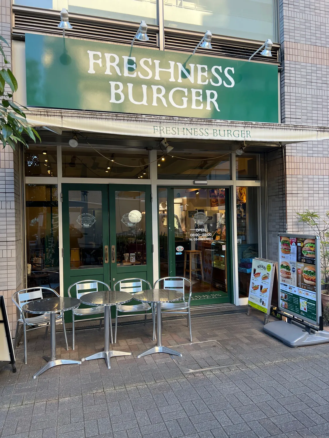 公式】フレッシュネスバーガー町屋店