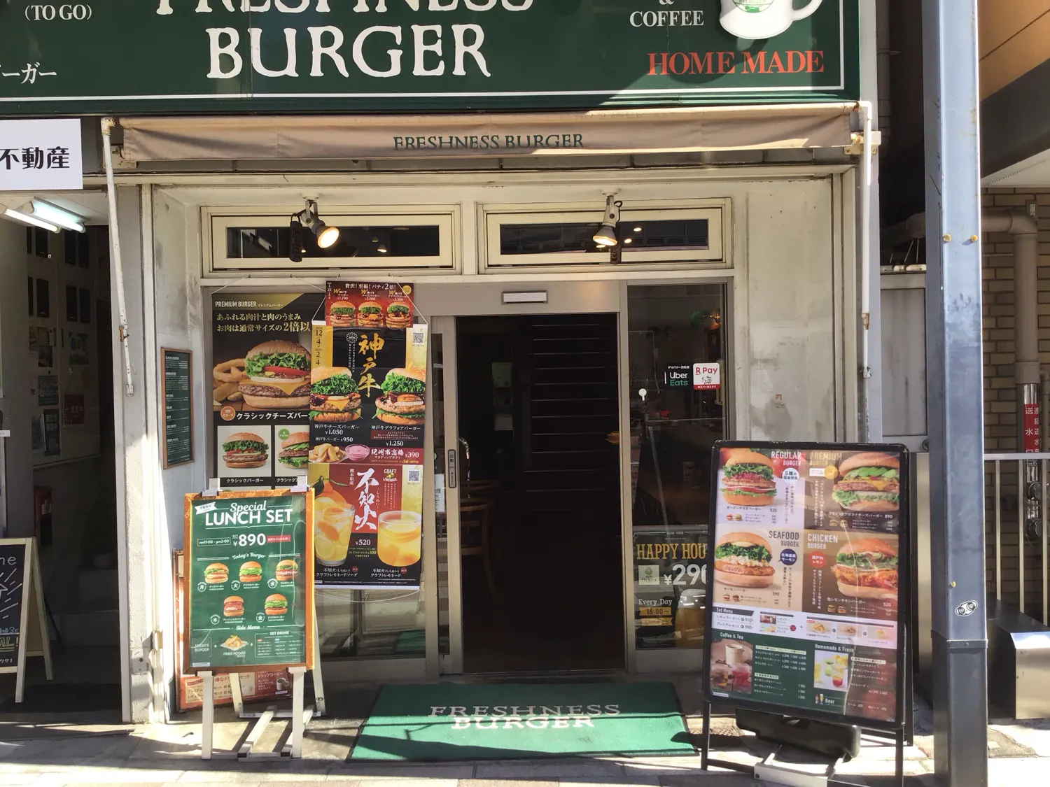 公式】フレッシュネスバーガー浅草国際通り店