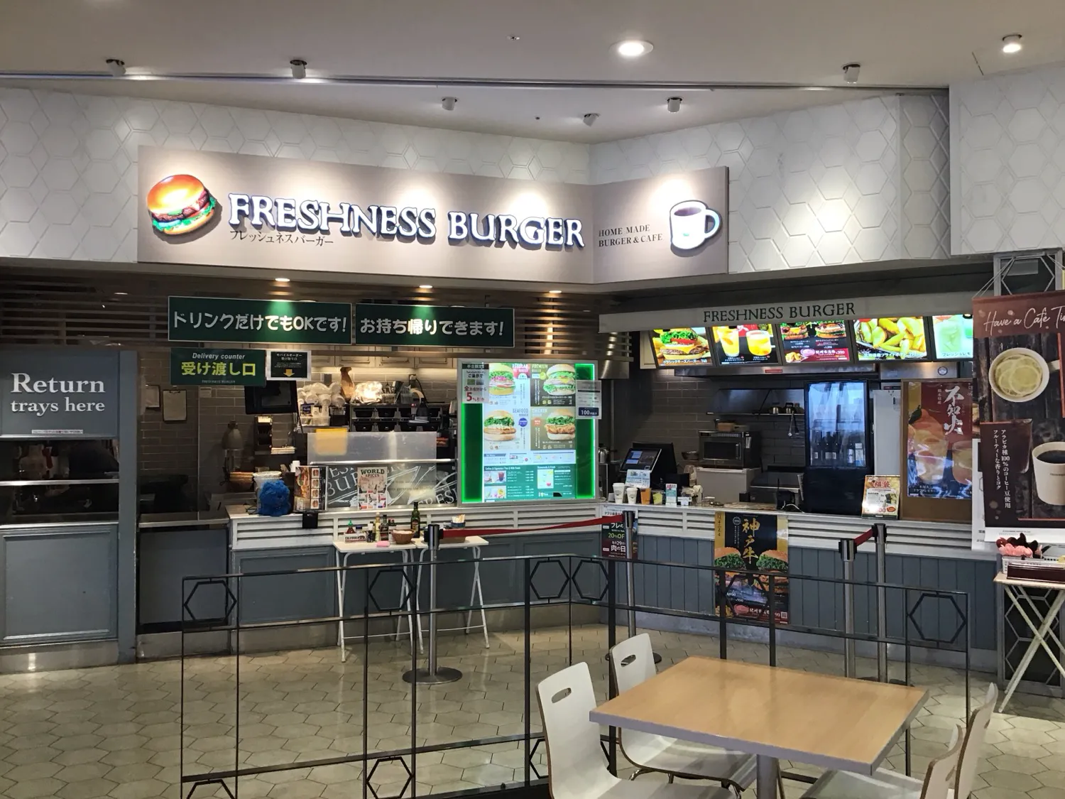 公式】フレッシュネスバーガーもりのみやキューズモール店