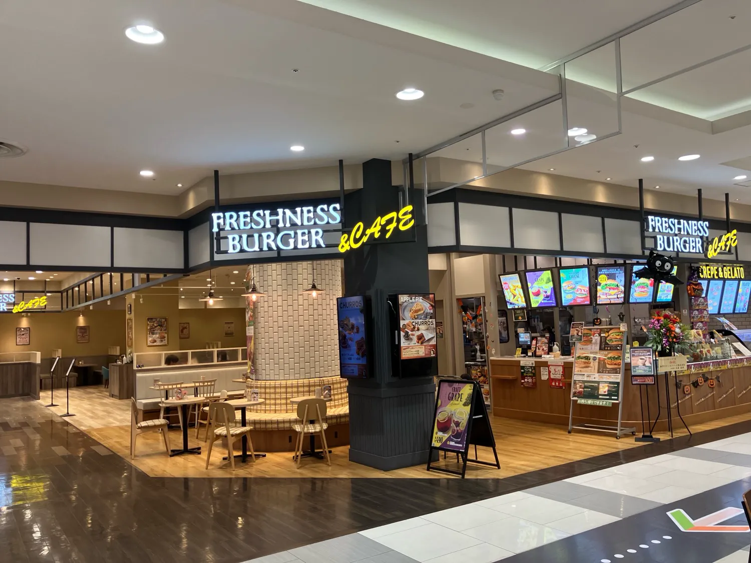 公式】フレッシュネスバーガーイオンモール倉敷店