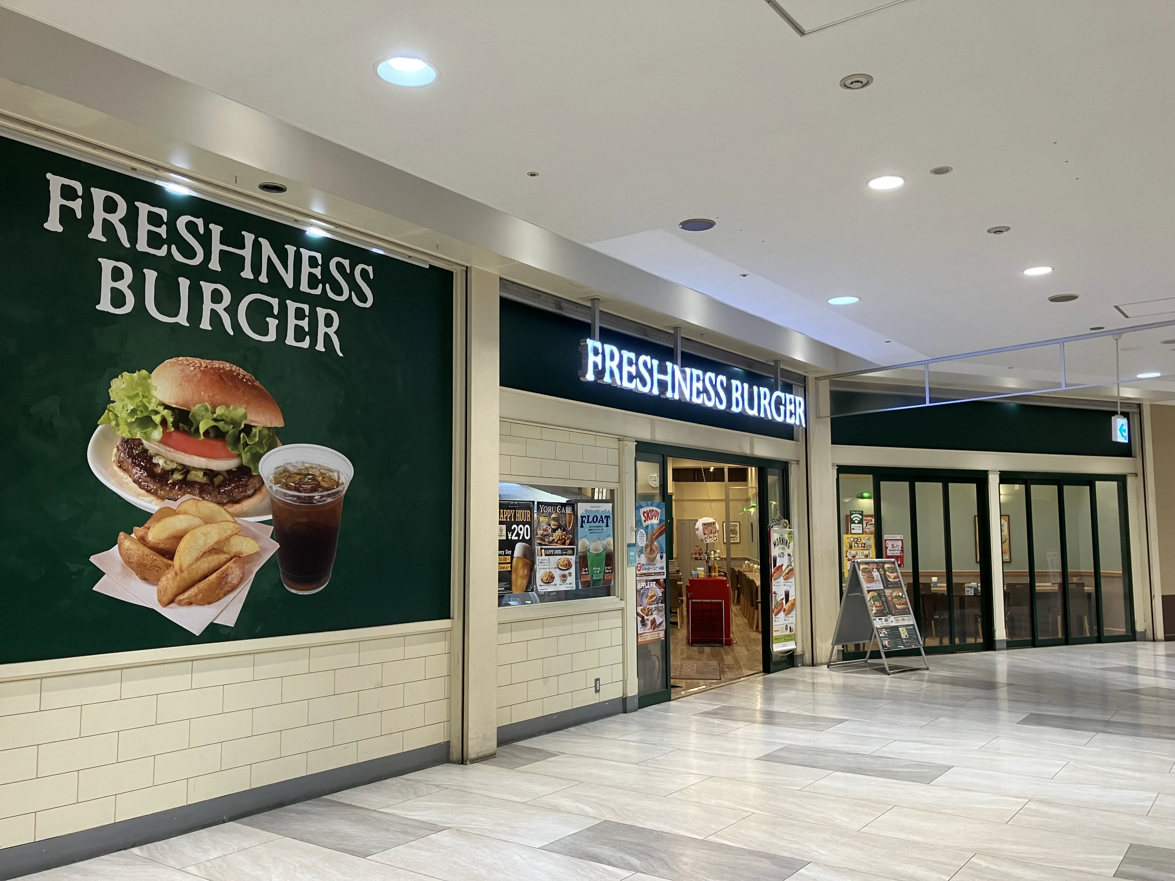 公式】フレッシュネスバーガーイオンモール北大路店