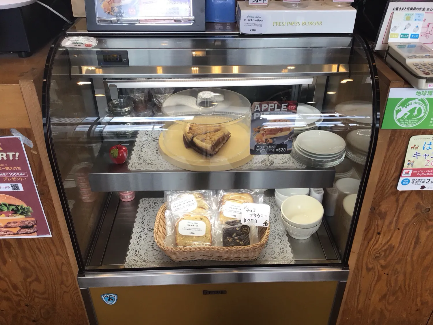 公式】フレッシュネスバーガーイオンモール橿原店