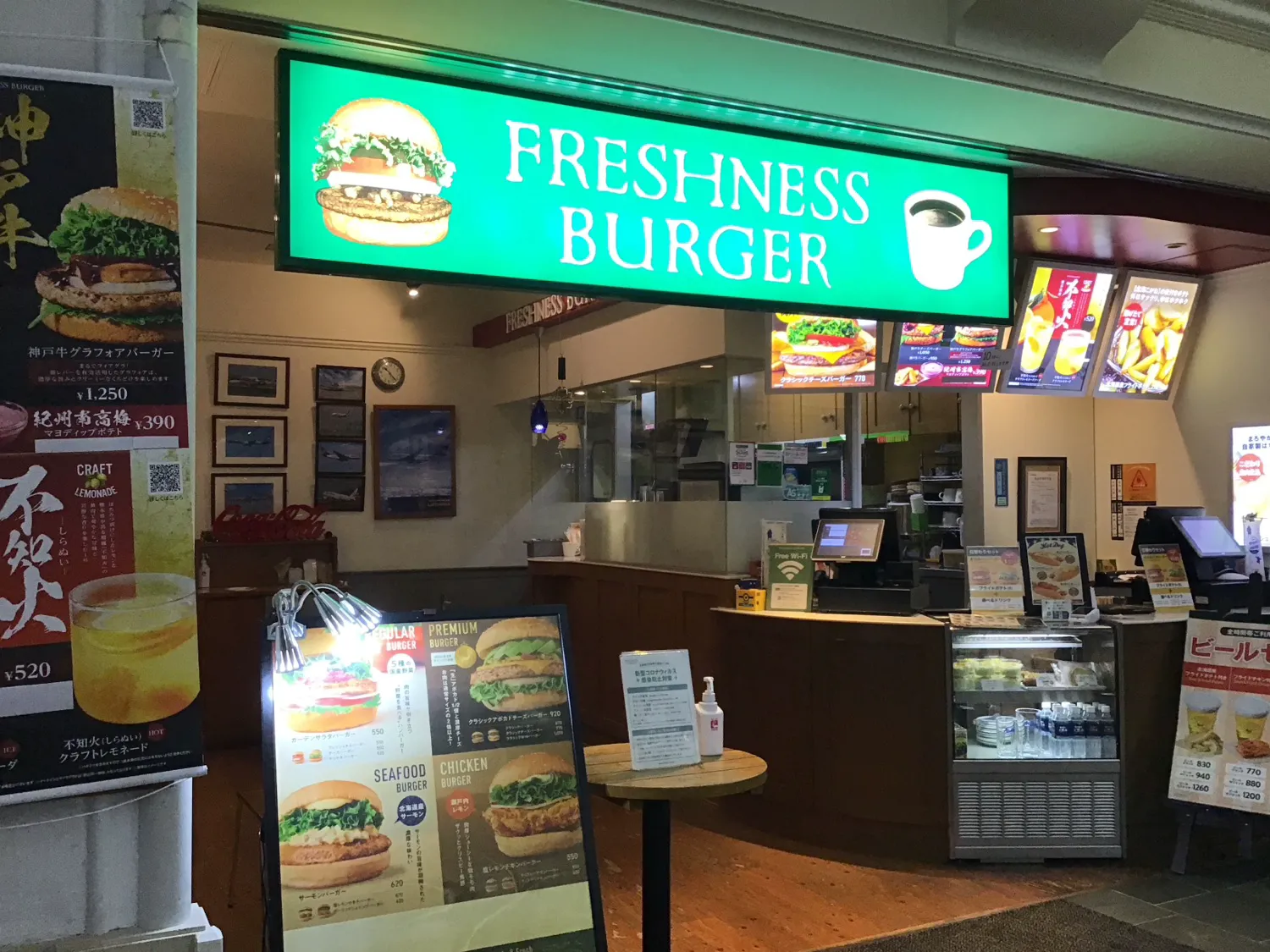 公式】フレッシュネスバーガー中部国際空港店