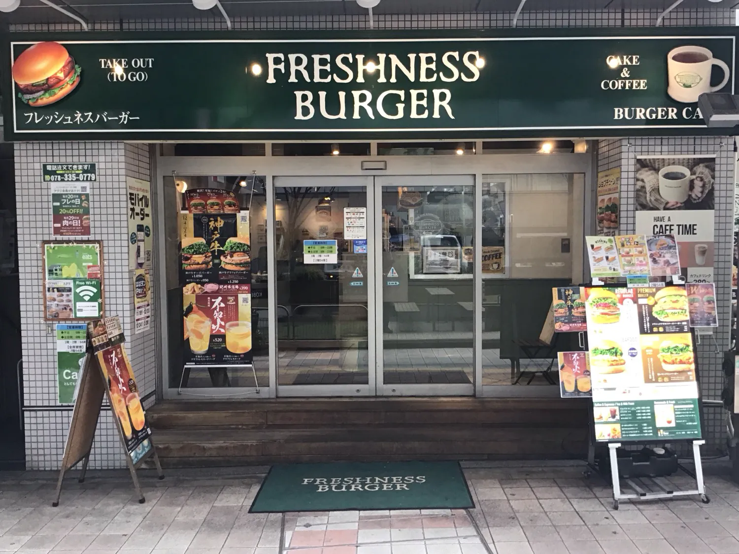 公式】フレッシュネスバーガー三宮中央通り店