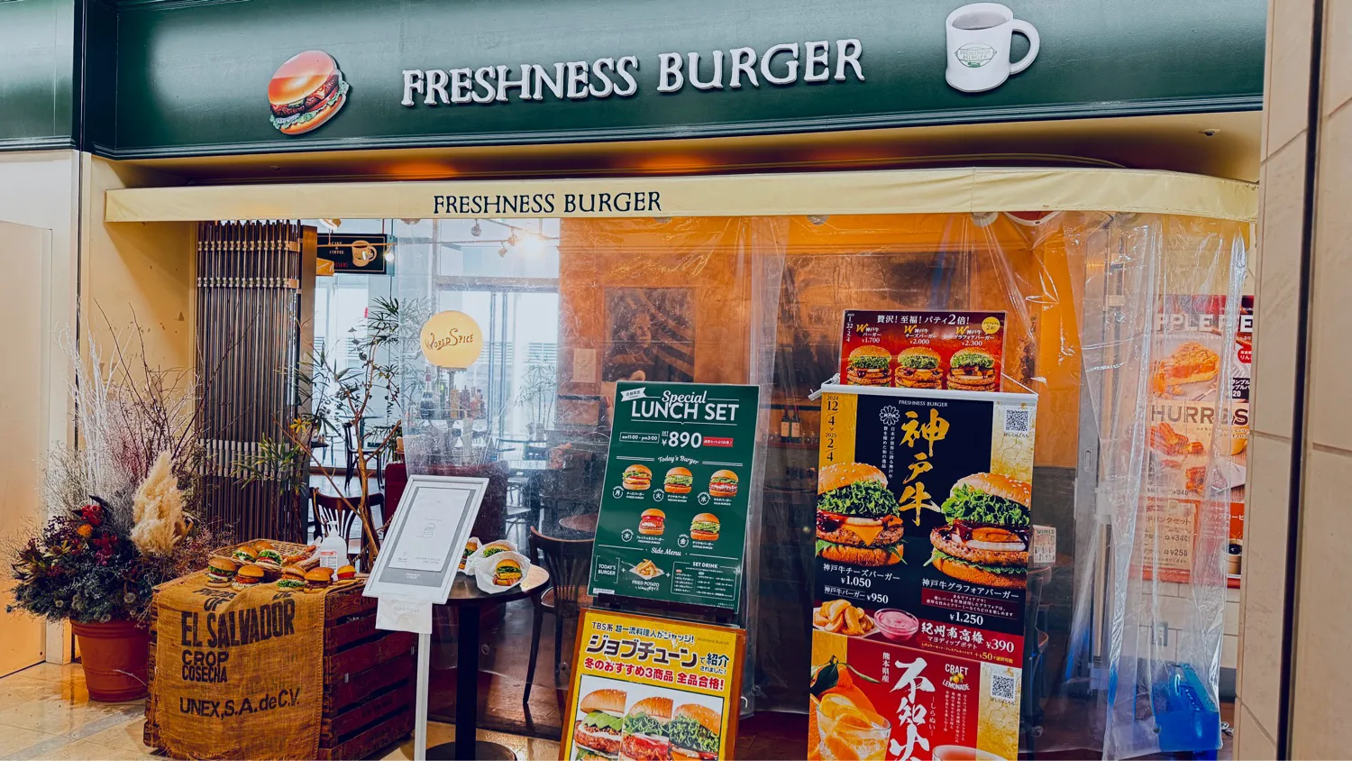 公式】フレッシュネスバーガーマリタイムプラザ店