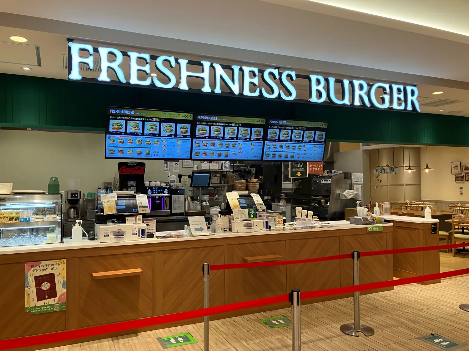 公式】フレッシュネスバーガーSAKURA MACHI Kumamoto店