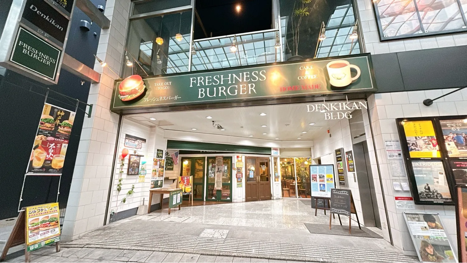 公式】フレッシュネスバーガーサンロード店