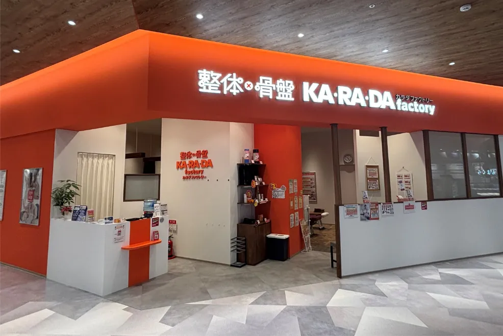 公式】カラダファクトリー イオンモール仙台上杉店｜仙台市（宮城県