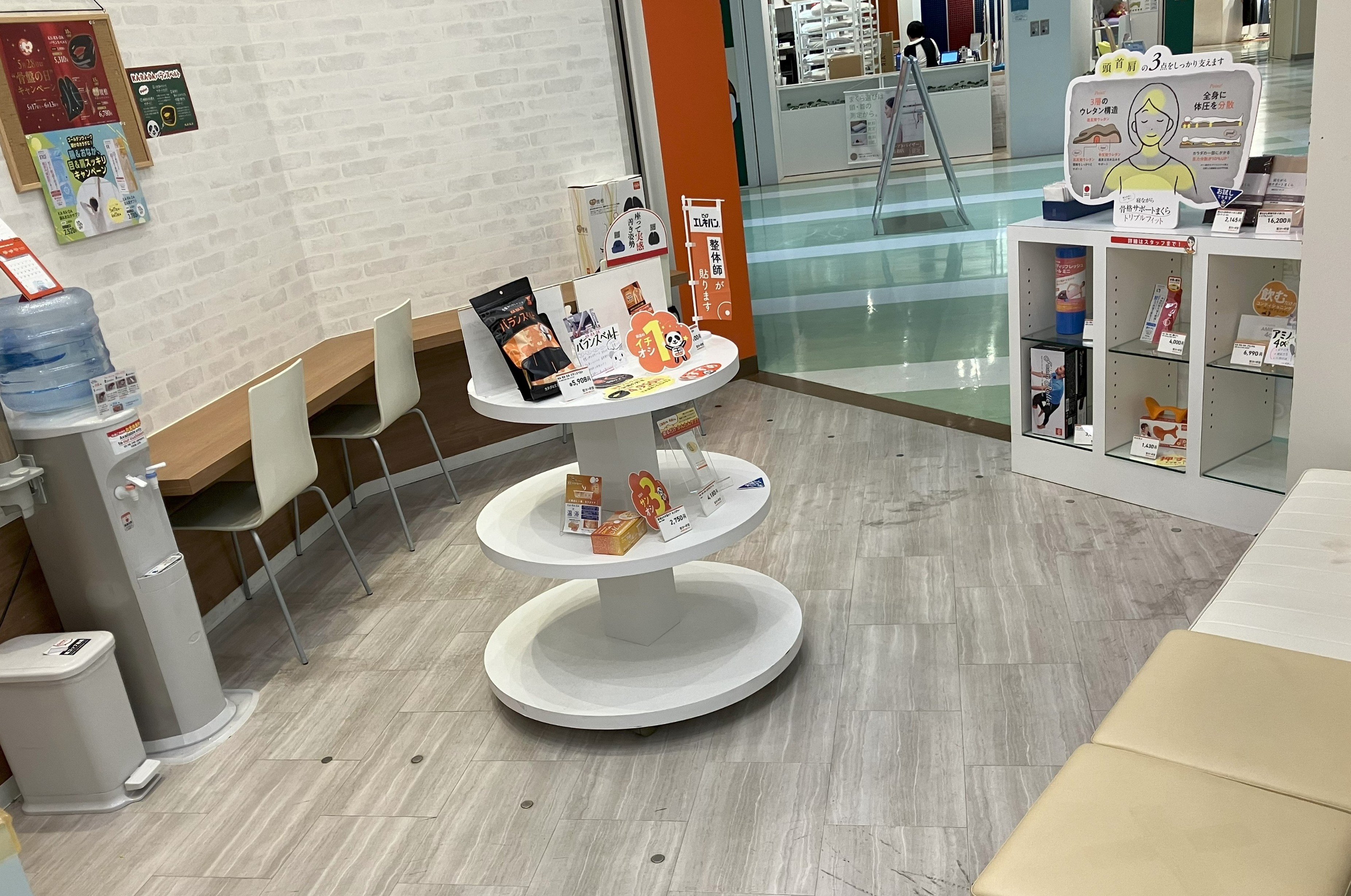 公式】カラダファクトリー アリオ北砂店｜江東区（東京都）｜整体