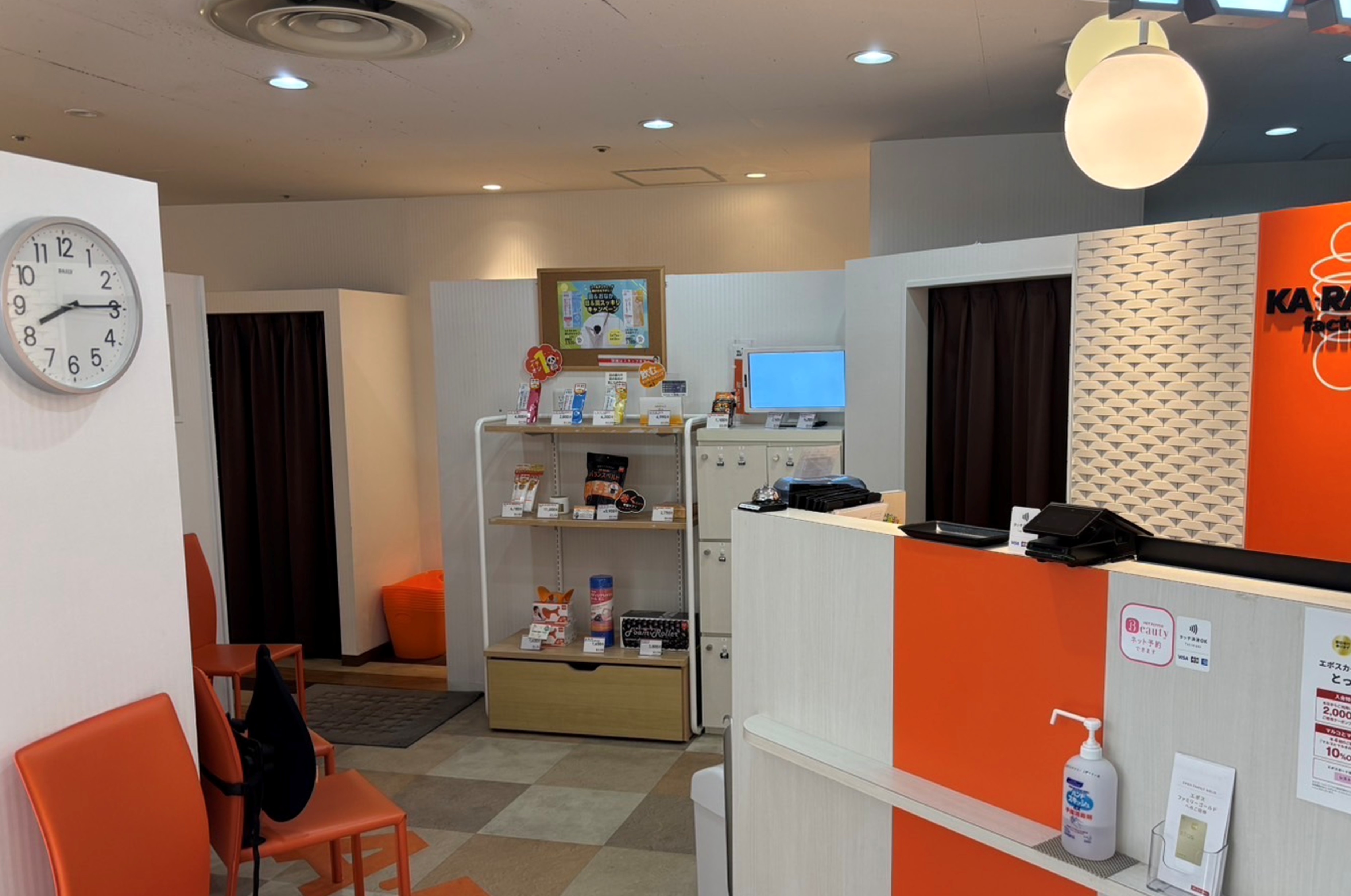 公式】カラダファクトリー 上野マルイ店｜台東区（東京都）｜整体