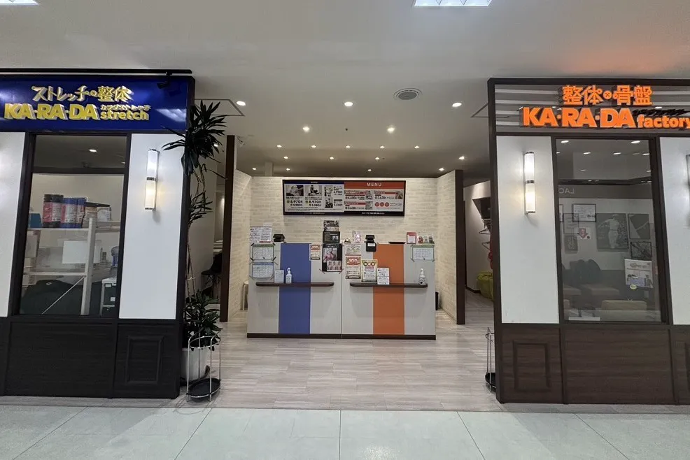 公式】カラダファクトリー 北千住マルイ店｜足立区（東京都）｜整体