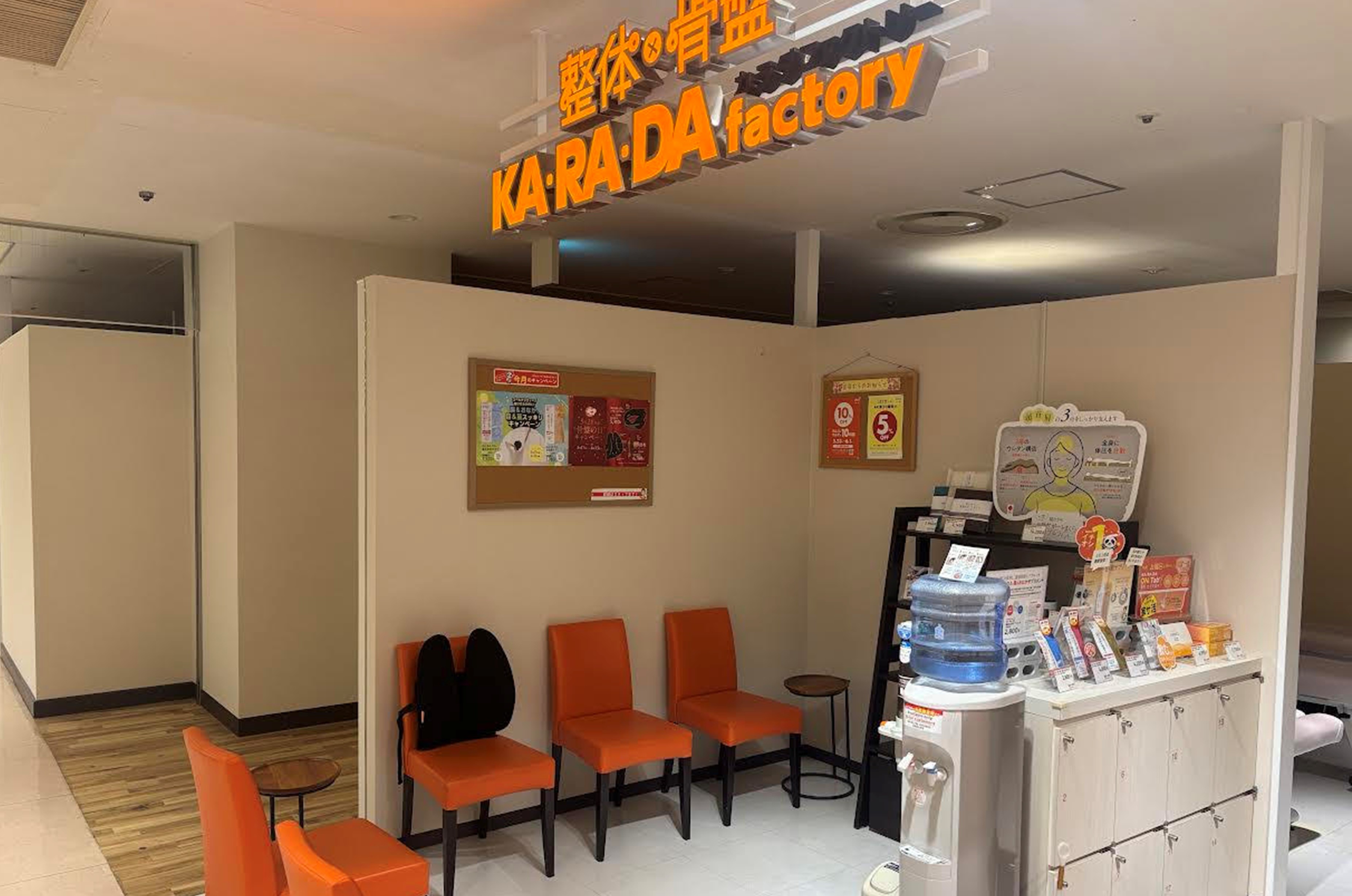 ガラガラ　δ デルタ種　058/086　整理番号、ps-48 公式】カラダファクトリー 丸井錦糸町店｜墨田区（東京都）｜整体