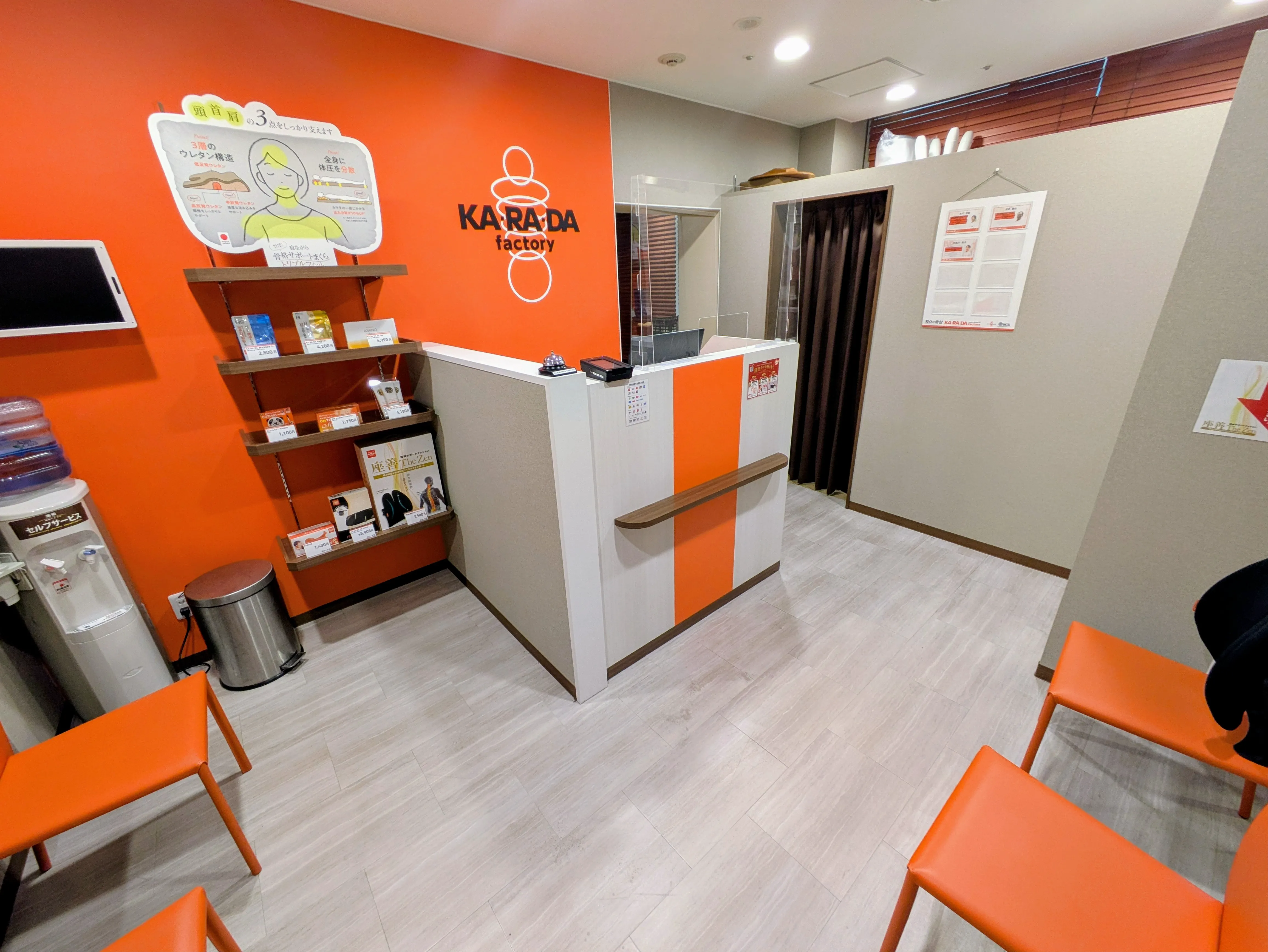 公式】カラダファクトリー 赤羽アピレ店｜北区（東京都）｜整体・骨盤