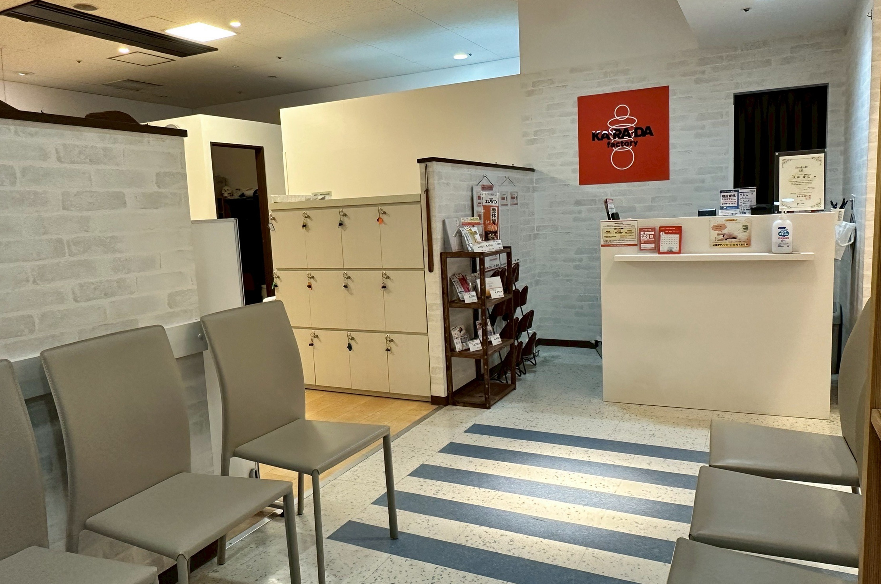 公式】カラダファクトリー 川崎ダイス店｜川崎市（神奈川県）｜整体