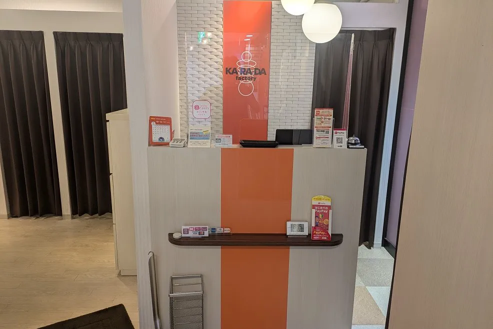 公式】カラダファクトリー 笹塚店｜渋谷区（東京都）｜整体・骨盤矯正