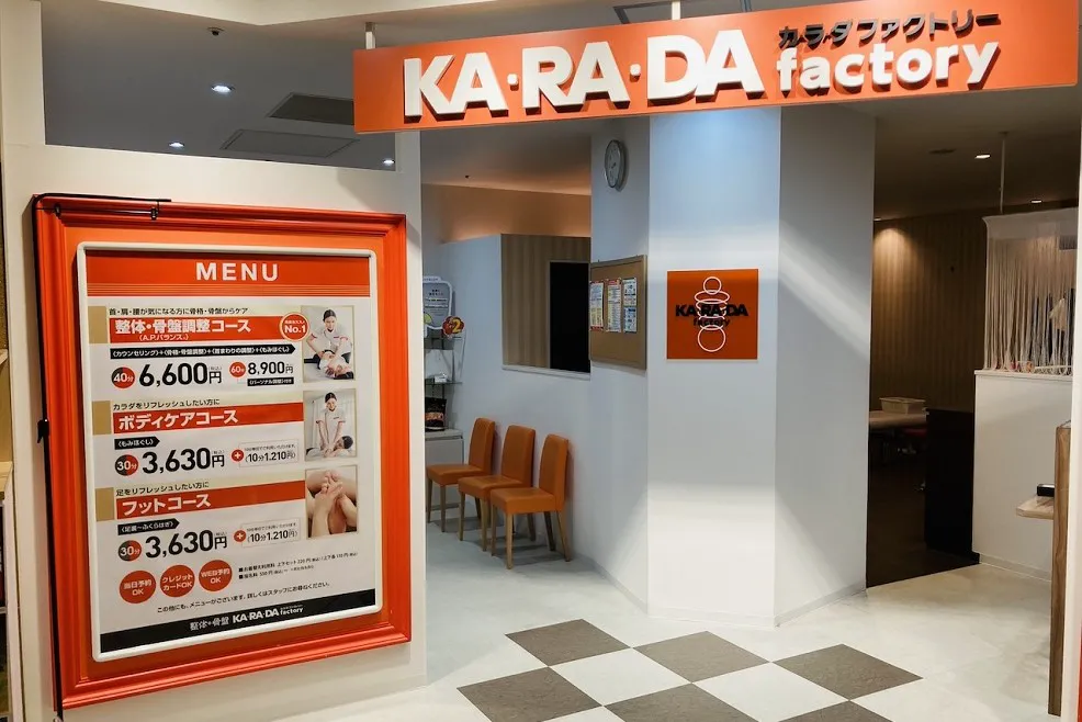 ガラガラ　δ デルタ種　058/086　整理番号、ps-48 公式】カラダファクトリー セレオ八王子店｜八王子市（東京都）｜整体