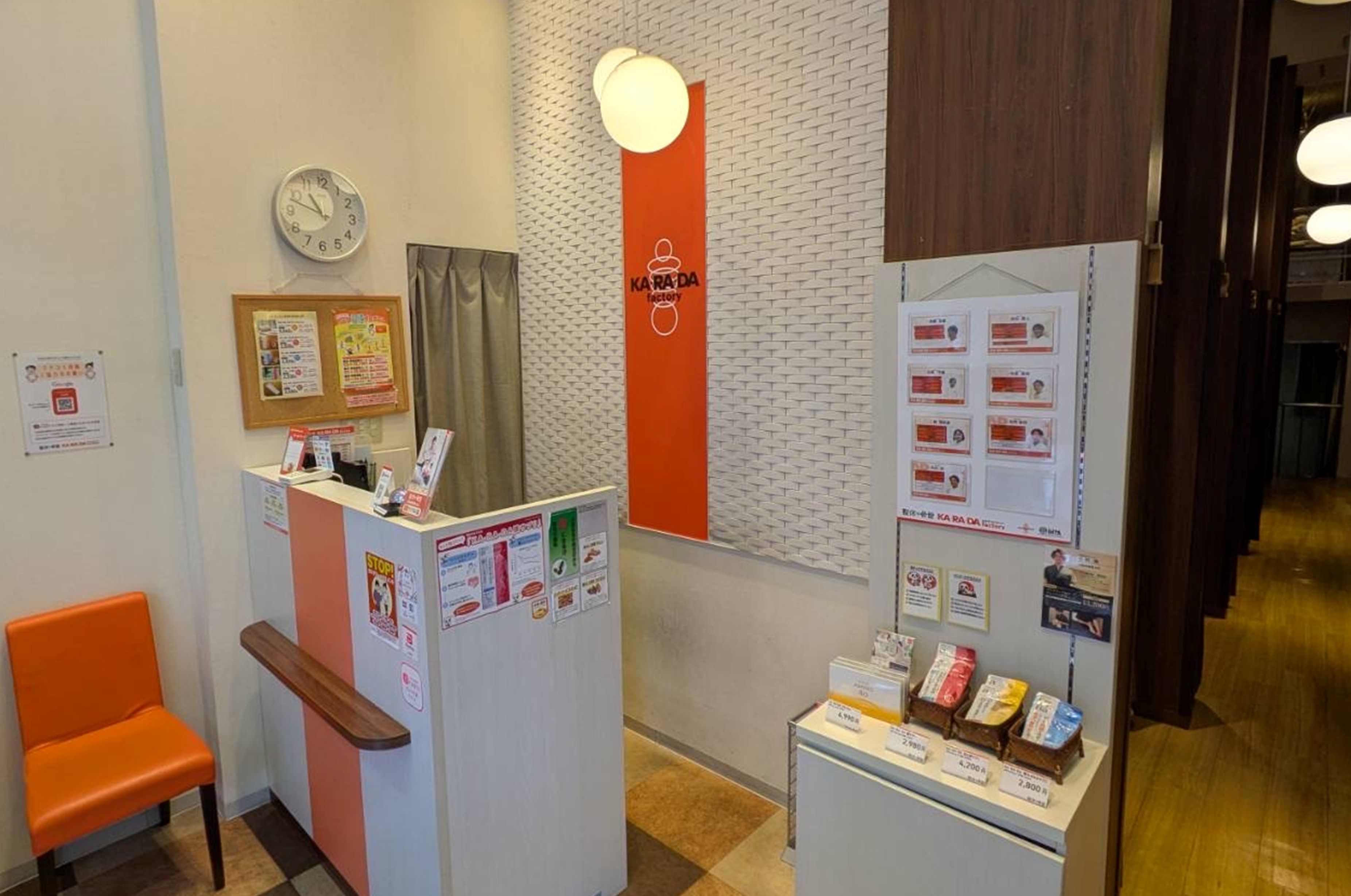 公式】カラダファクトリー 六本木店｜港区（東京都）｜整体・骨盤矯正